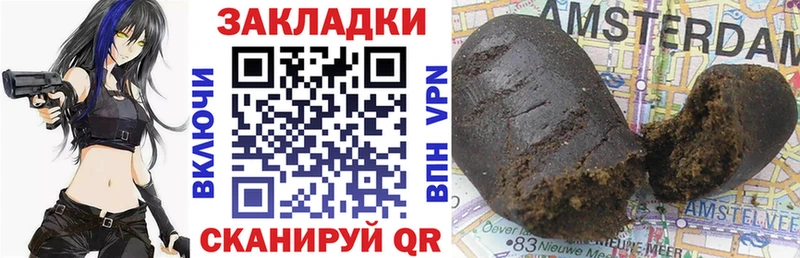 Наркотические вещества Закаменск ГАШИШ  Марихуана  АМФЕТАМИН  Мефедрон 