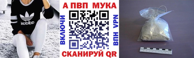 A-PVP Соль купить наркотики сайты KRAKEN онион Закаменск