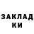 Alpha-PVP крисы CK Shiro Wither