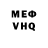 Метадон белоснежный Brenner Soule