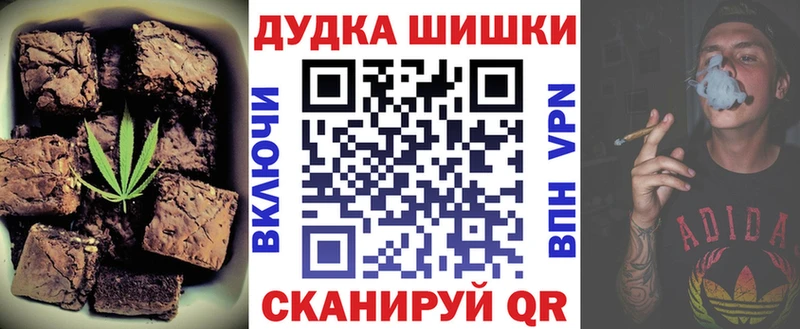 закладка  Закаменск  Печенье с ТГК конопля 