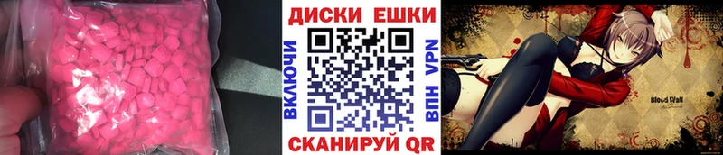 Экстази 280мг  mega сайт  Закаменск  купить  цена 