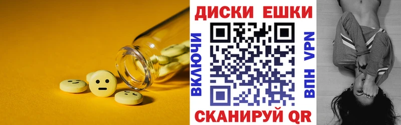 Экстази MDMA Закаменск