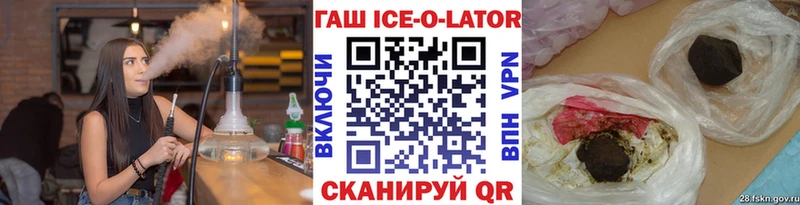 где найти   KRAKEN ссылки  ГАШИШ ice o lator  Закаменск 