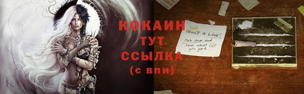 метамфетамин Переславль-Залесский