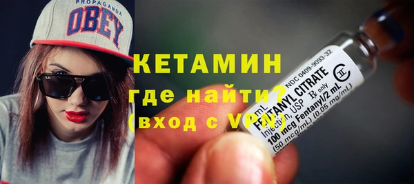 синтетический гашиш Пестово