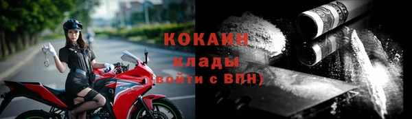 синтетический гашиш Пестово