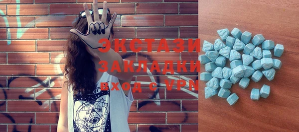 MDMA Premium VHQ Абаза