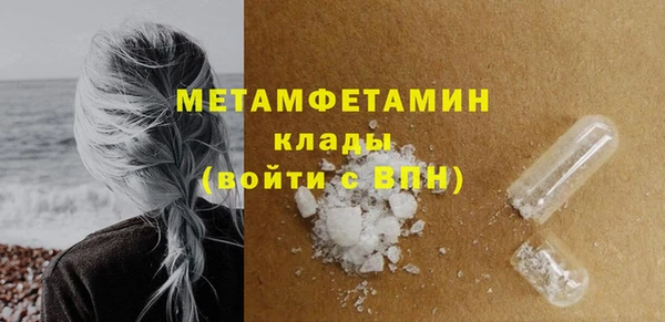 мескалин Пересвет