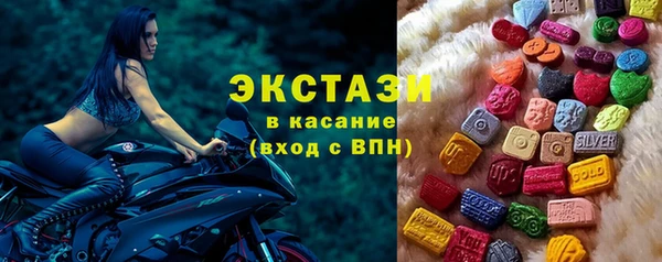 метамфетамин Переславль-Залесский