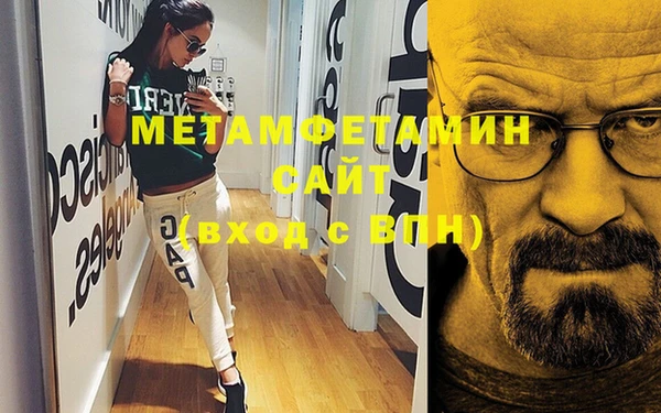 синтетический гашиш Абдулино