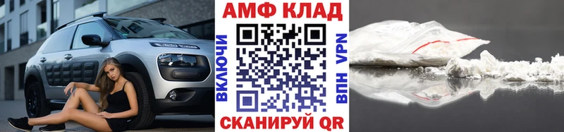 Метамфетамин Декстрометамфетамин 99.9%  даркнет сайт  Закаменск 