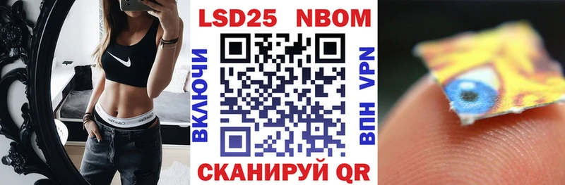 купить наркотик  darknet как зайти  Наркотические марки 1,8мг  Закаменск 