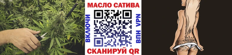 как найти закладки  Закаменск  ТГК концентрат 